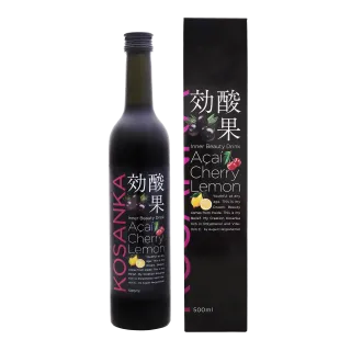(株)アビオス 効酸果画像